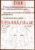 女朋友变成丧尸了怎么破
