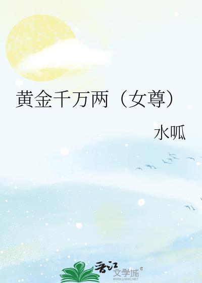 异能为书的横滨文豪大乱斗