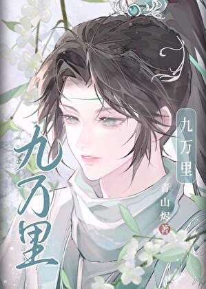 重生后被反派徒弟攻略了