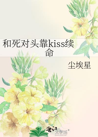嫁给未婚夫的兄长