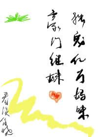 豪门继妹:独宠亿万妈咪(总裁,别闹!)