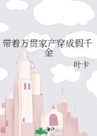 错把老板认成crush闪婚后