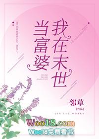 我是大金主