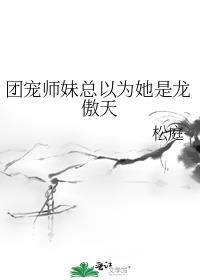 谁会在山里盖学校啊